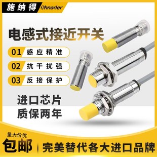 BI4 NI8U AD4X 接近开关Ni4 VP6X AN6XH1141 Bi2M12AP6X