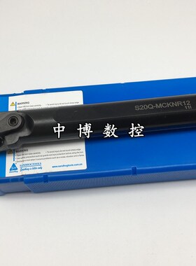三韩压板式镗孔刀杆S20Q/S25R/S32S/S40R/S50U-MCKNR12/MCKNL12