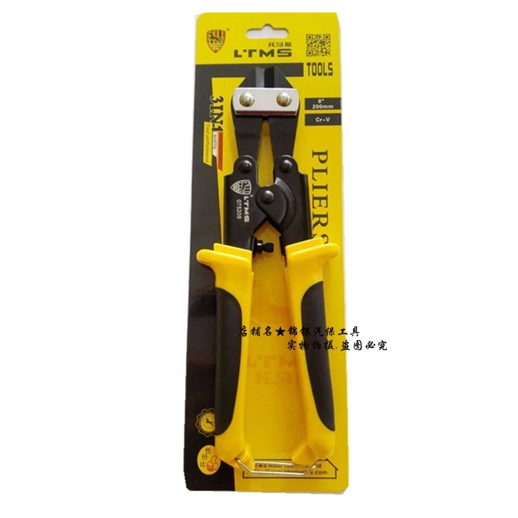 精品迷你8寸断线钳钢丝钳钢筋剪铁丝铝丝电线断线小钳子鹰嘴钳