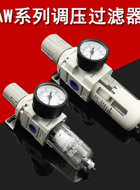 巨江jujn精品气动过滤器AW2000-02调压油水分离AW3000-03 4000-04