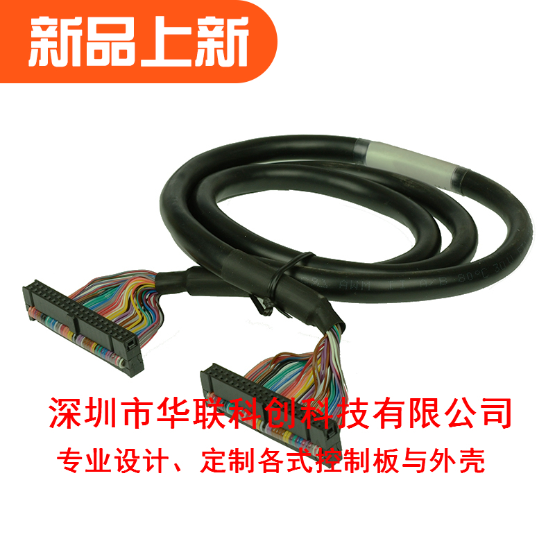 IDC26PLC中继端子台多芯牛角转接线 牛角连接器IDC模组架模块伺服