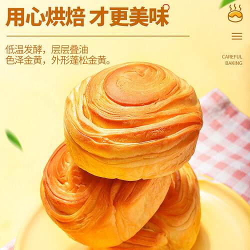 手撕面包1斤整箱原味小面