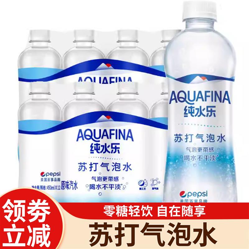 新日期薯条先生原切香脆薯