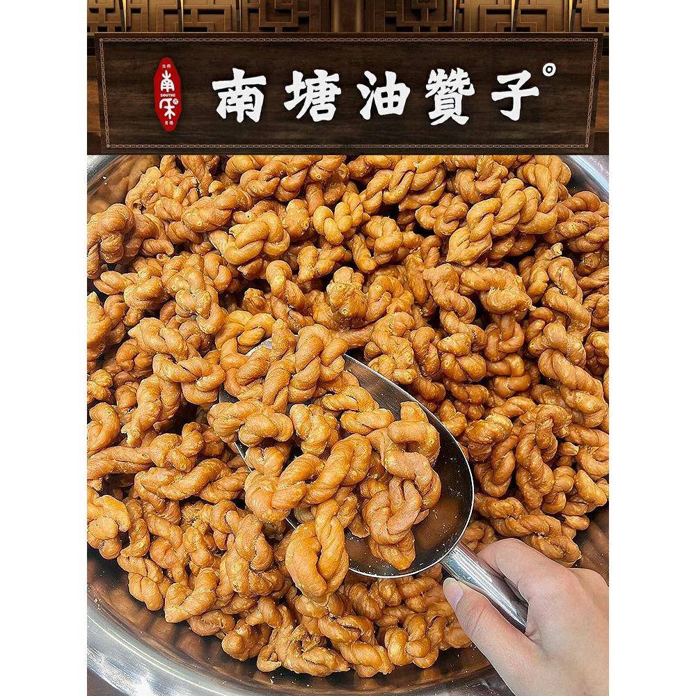 正宗宁波特产南塘老街油赞子小麻花甜味咸味海苔味纯手工糕点零食