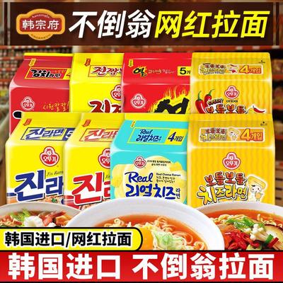 正宗韩国金拉面原味辣味芝