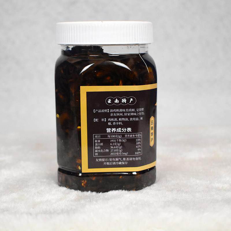 正宗云南特产鸡枞菌云南特产油鸡枞菌酱即食油炸鸡纵菇干零食菌鸡