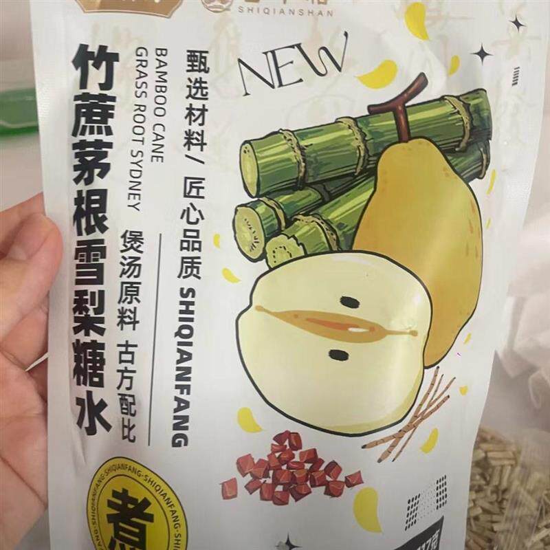 新货食仟方竹蔗茅根雪梨糖水原料 雪梨干 四季 1袋117克 可3-