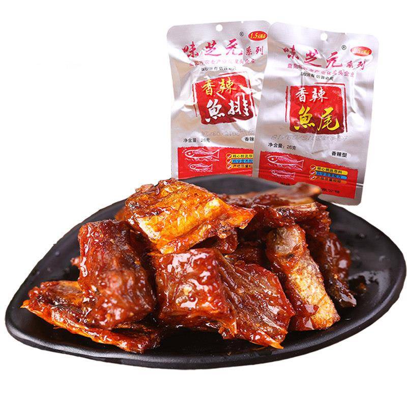 正宗爆辣即食鱼零食味芝元香辣鱼尾26g爆香辣鱼排湖南特产即食淡
