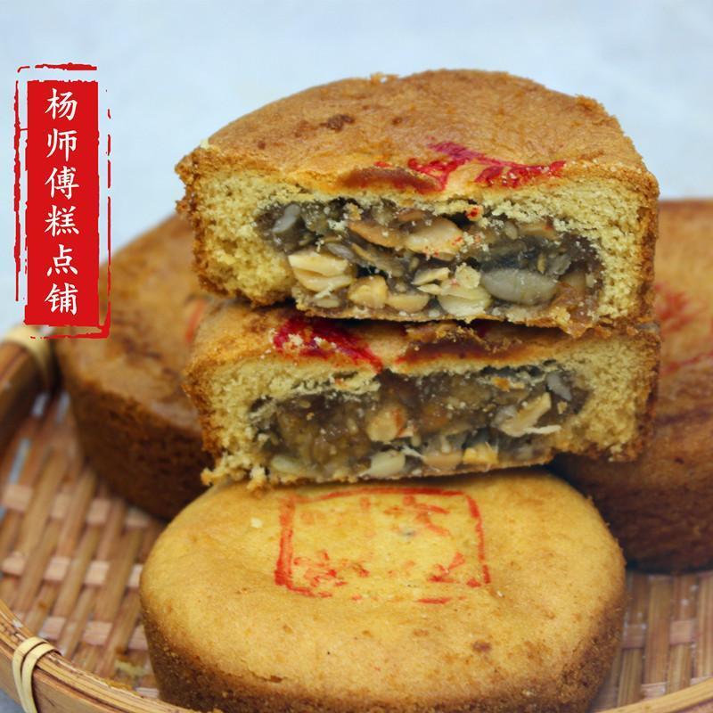 正宗豆沙小月饼天津特产老味改良月饼五仁百果枣泥豆沙蛋月烧手工