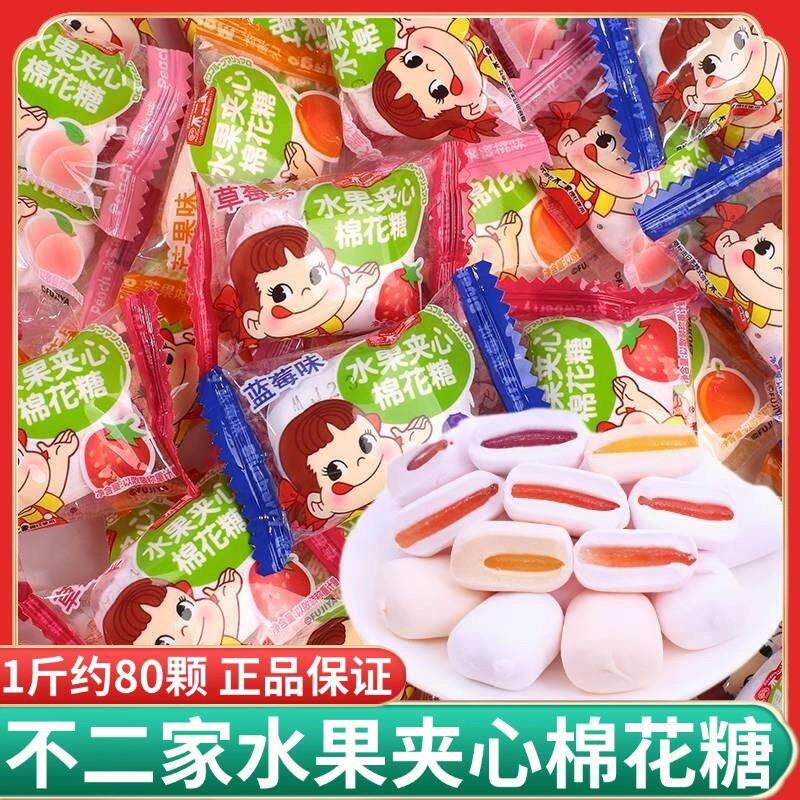 新货夹馅棉花糖散装结婚庆