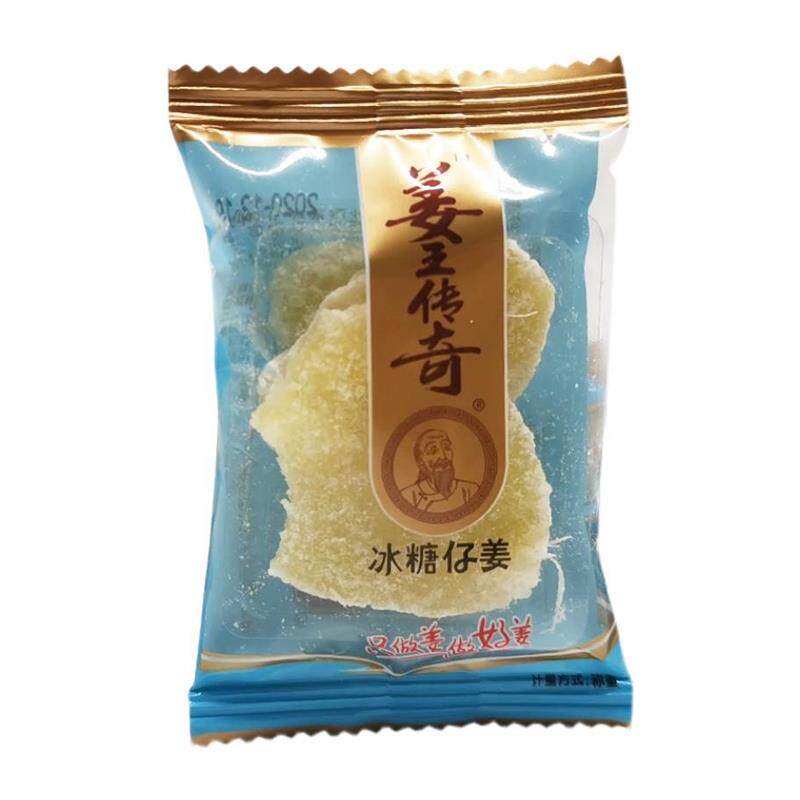 新日期冰糖仔姜片干姜即食