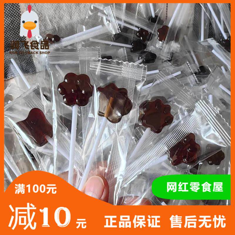 新货秋梨膏枇杷棒棒糖糖儿