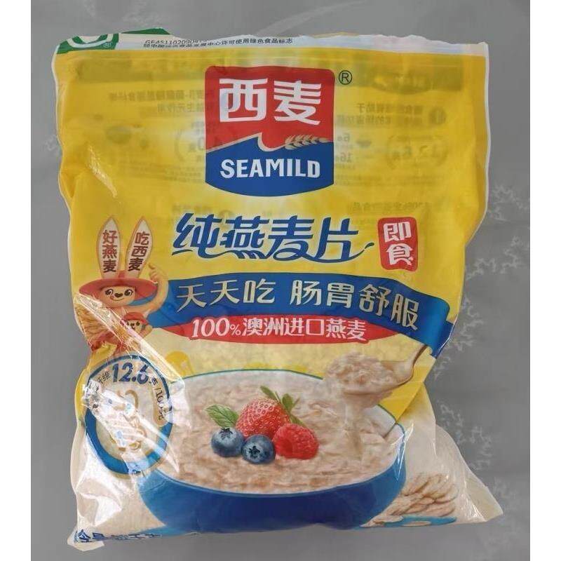 新货纯燕麦片原味1000g大