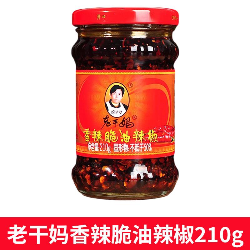 正宗老干 干妈香辣脆油辣椒210g*1家用小瓶下饭拌面 面炒菜贵州特