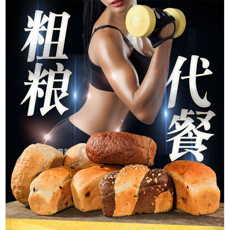 正宗黑全麦面包全麦面包俄罗斯大列巴无油早餐代餐吐司粗粮黑麦荞