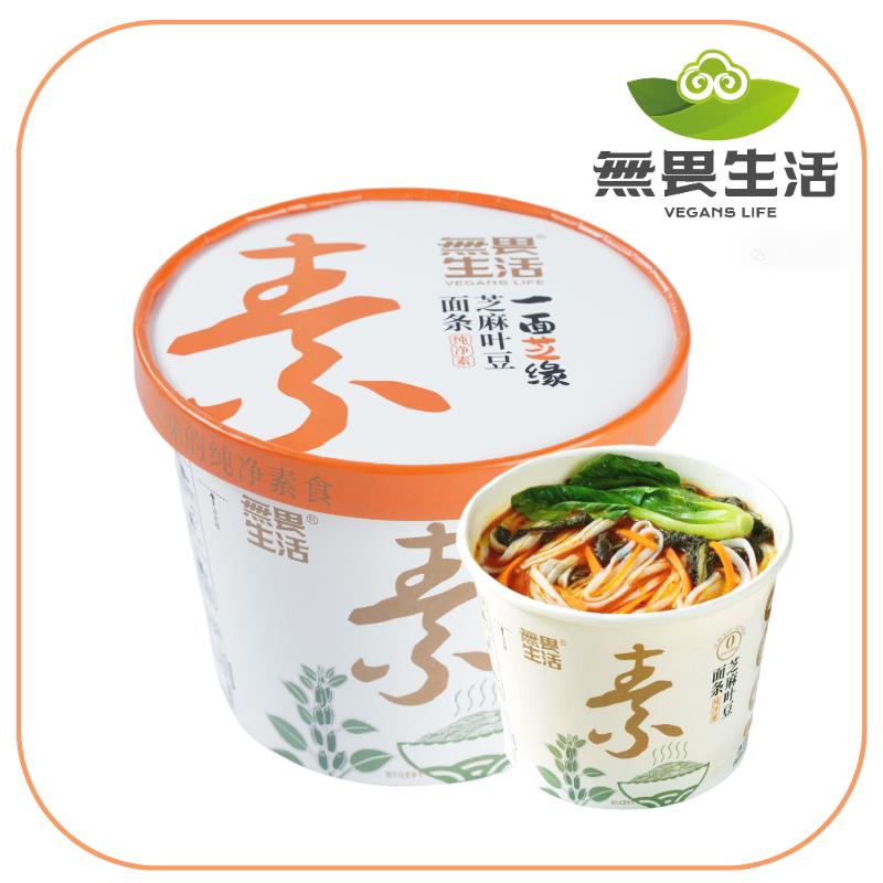 正宗桶装面条纯素芝麻叶豆面条无五辛无蛋奶河南特色杂面条素斋方