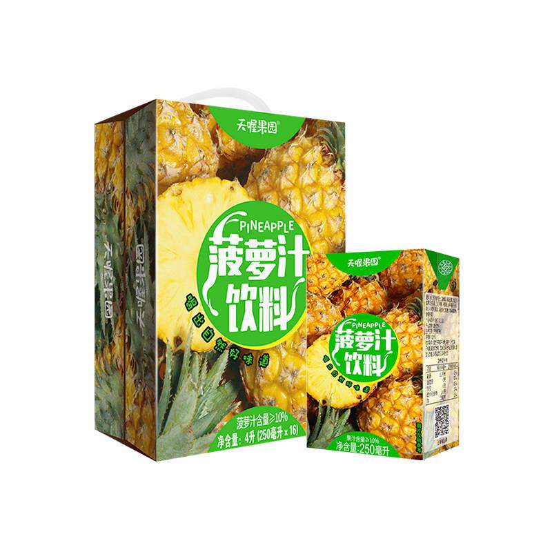 正宗天喔茶庄蜂蜜柚子茶250ml*16盒 果汁饮料礼盒夏季整箱饮品