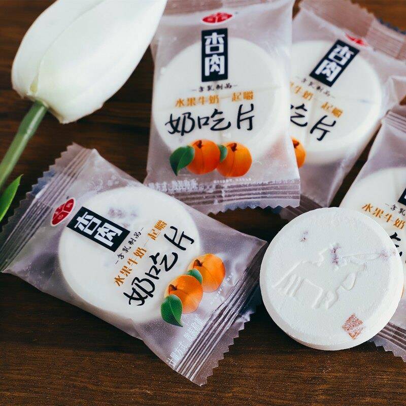 正宗奶吃片塞外怡园果粒牛奶片内蒙特产大奶片儿童奶贝休闲 零食