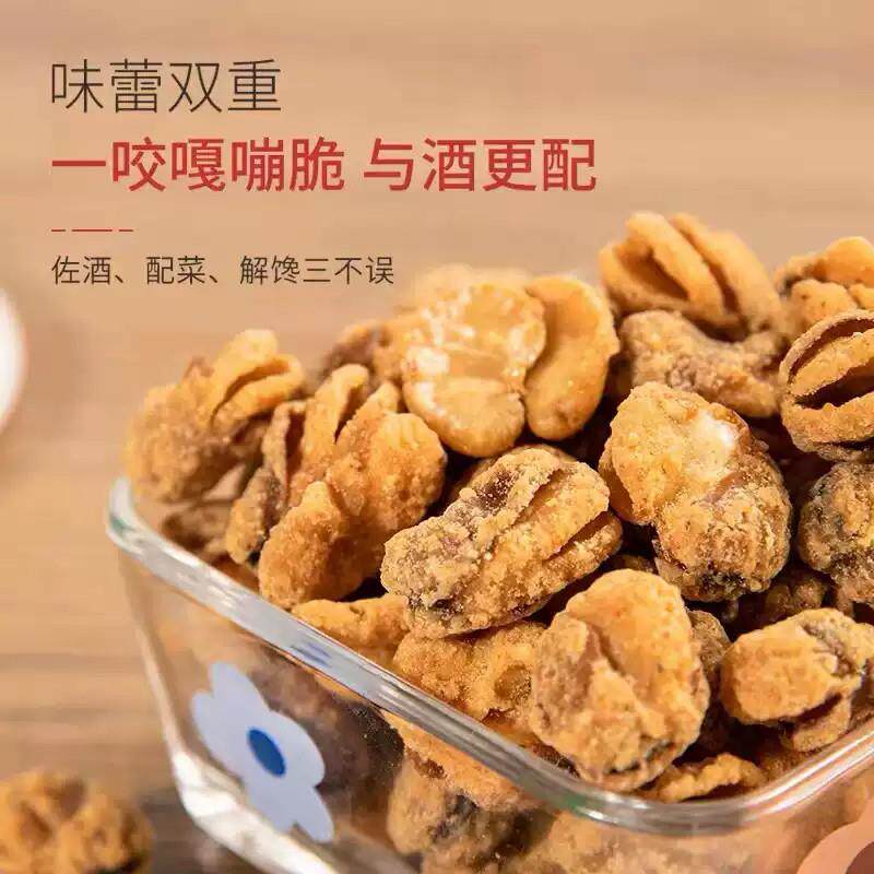 正宗怪味豆【钱江源】重庆怪味胡豆罐装炒货500g袋装食品熟蚕豆兰