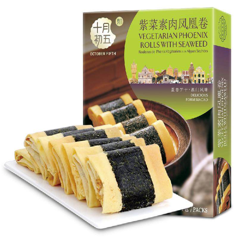 澳门特产手信十月初五紫菜素肉凤凰卷75g下午茶小零食品糕点心,零食/坚果/特产,中式糕点/新中式糕点,淘宝优惠券,粉丝福利购,淘宝优惠卷