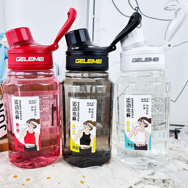新货运动水杯760g风味饮料