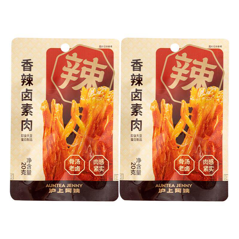 正宗【17.9元任选6件】沪上阿姨薯条麻花苏打饼干锅巴薄脆碱水面