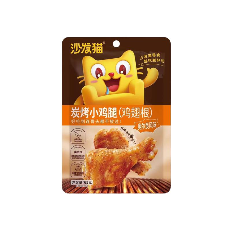 新货炭烤小鸡腿65g*3包奥尔良风味鸡翅根即使卤味肉类零食