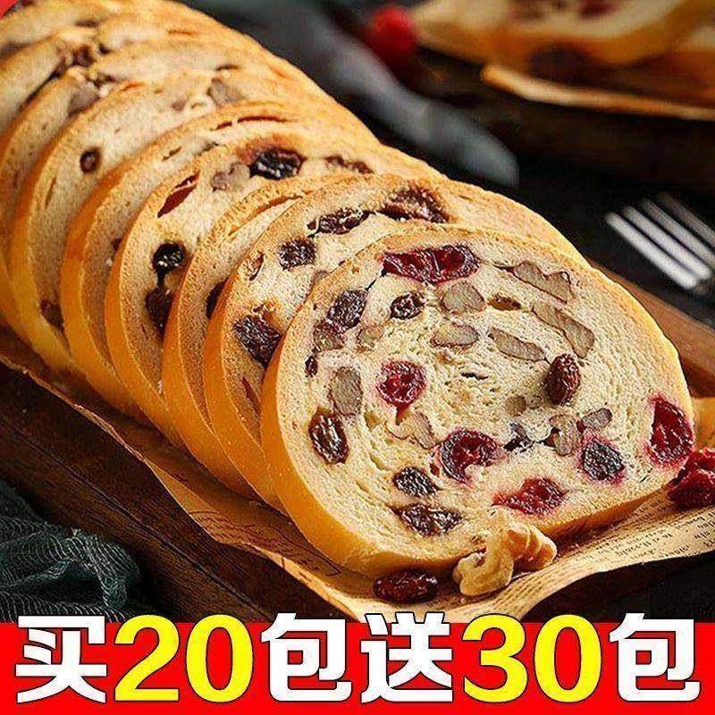 正宗黑麦代餐面包大列巴面包俄罗斯风味50包整箱切片黑麦吐司代餐