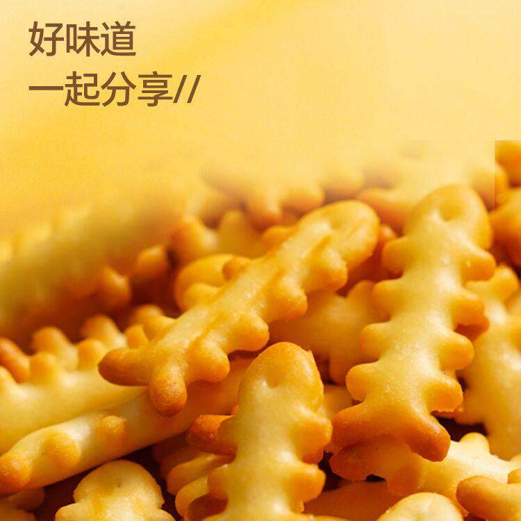 正宗豫吉饼干老式咸香芝士味饼干32克一袋咸味芝士饼干整箱健康网