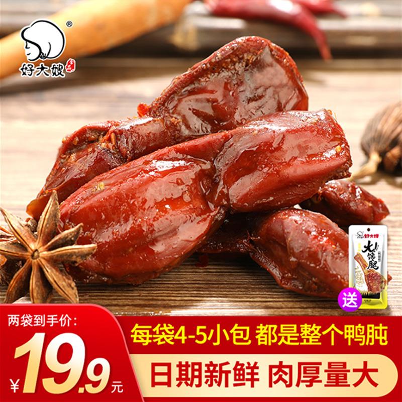 新日期好大嫂鸭胗鸭肫115g
