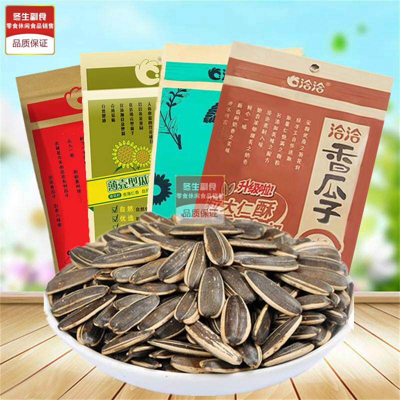 新货洽洽瓜子142g/150g/160g*10袋五香原香奶香凉茶椰香味恰