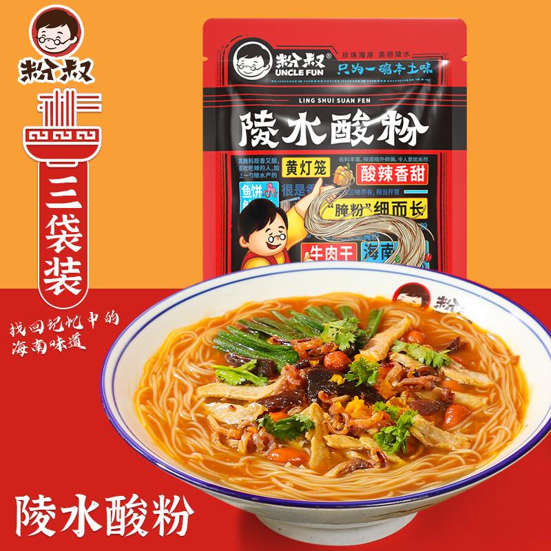 陵水酸粉袋正宗海南腌粉特产美食方便速食细米粉372g*3袋装