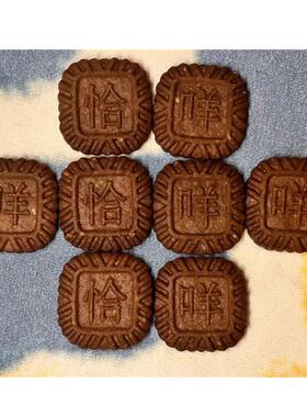 新货Dobby恰咩小方饼干小包装生椰拿铁味海盐芝士休闲咖啡办