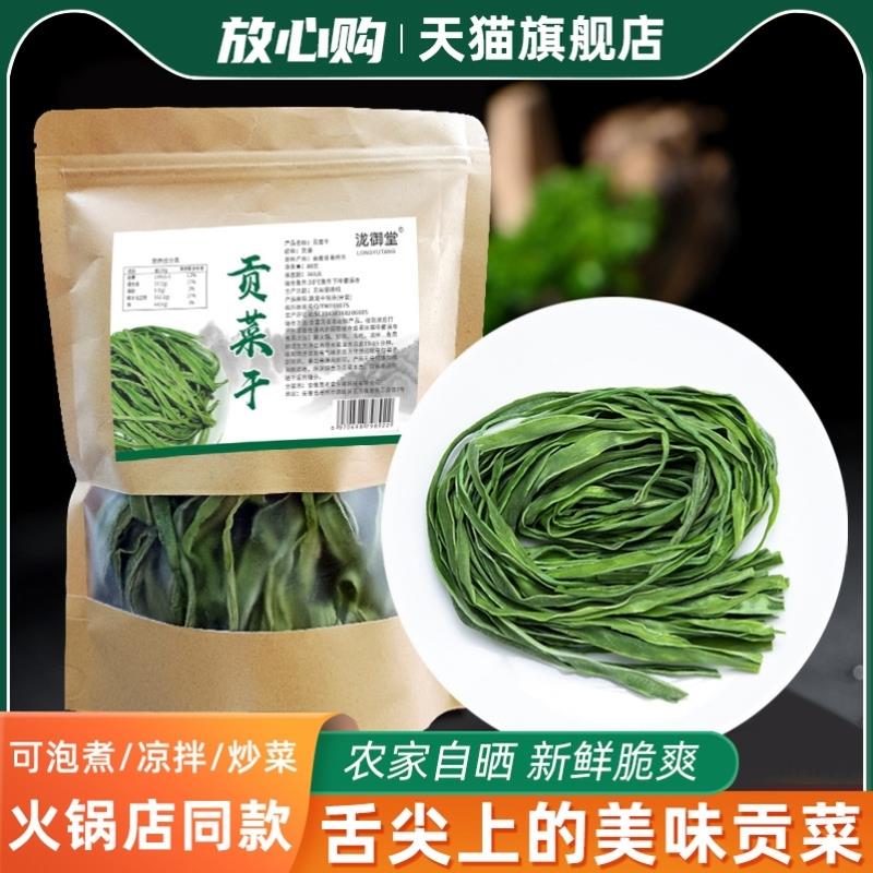新日期虾皮芝麻脆片咸味薄