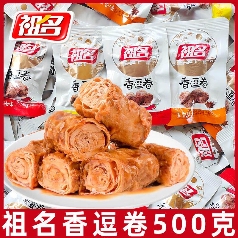 新日期香逗卷500g豆腐干鸡