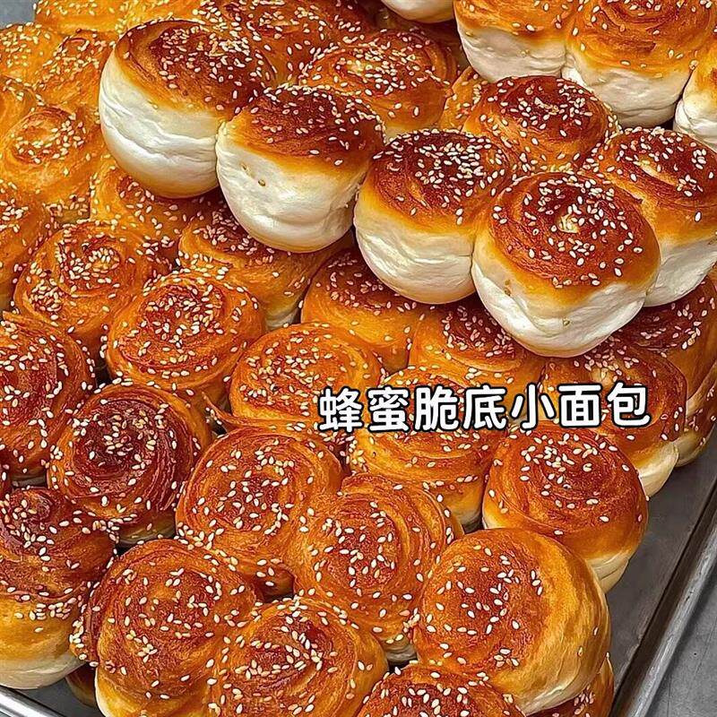 新货蜂蜜脆底小面包老式豆