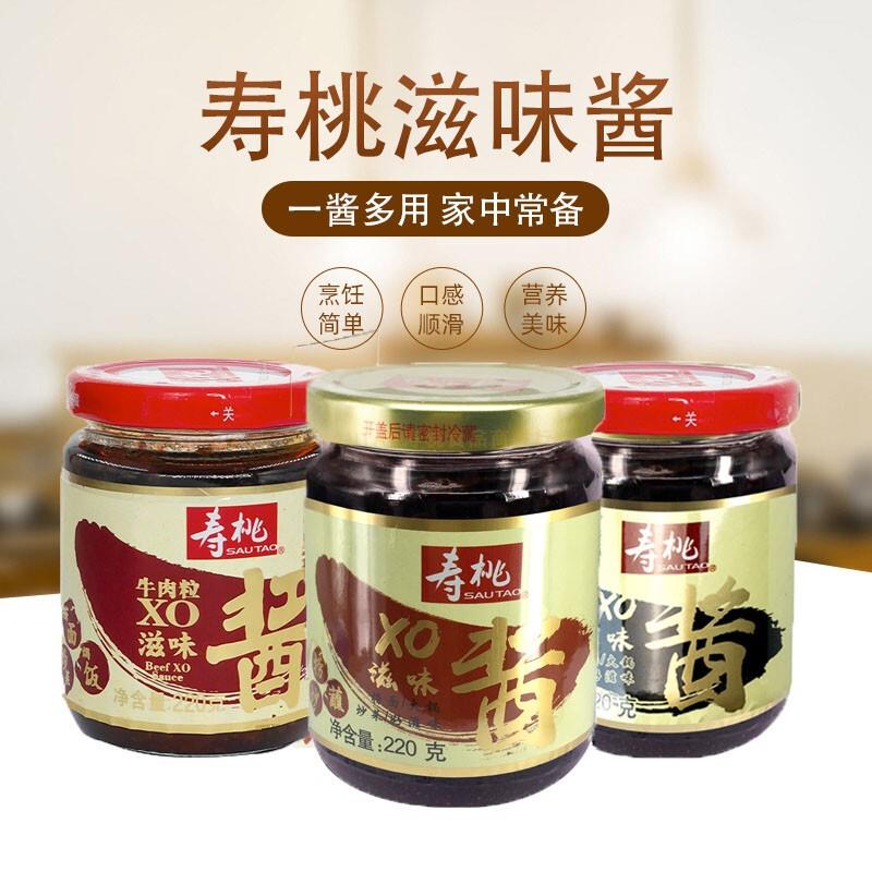 XO酱瓶装港式车仔面用xo滋