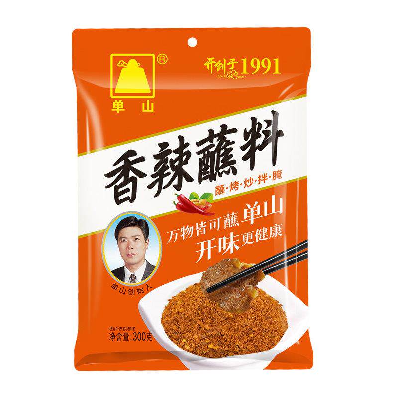 正宗香辣干锅蘸料单山蘸水香辣蘸料300g云南特产辣椒面辣椒粉火锅