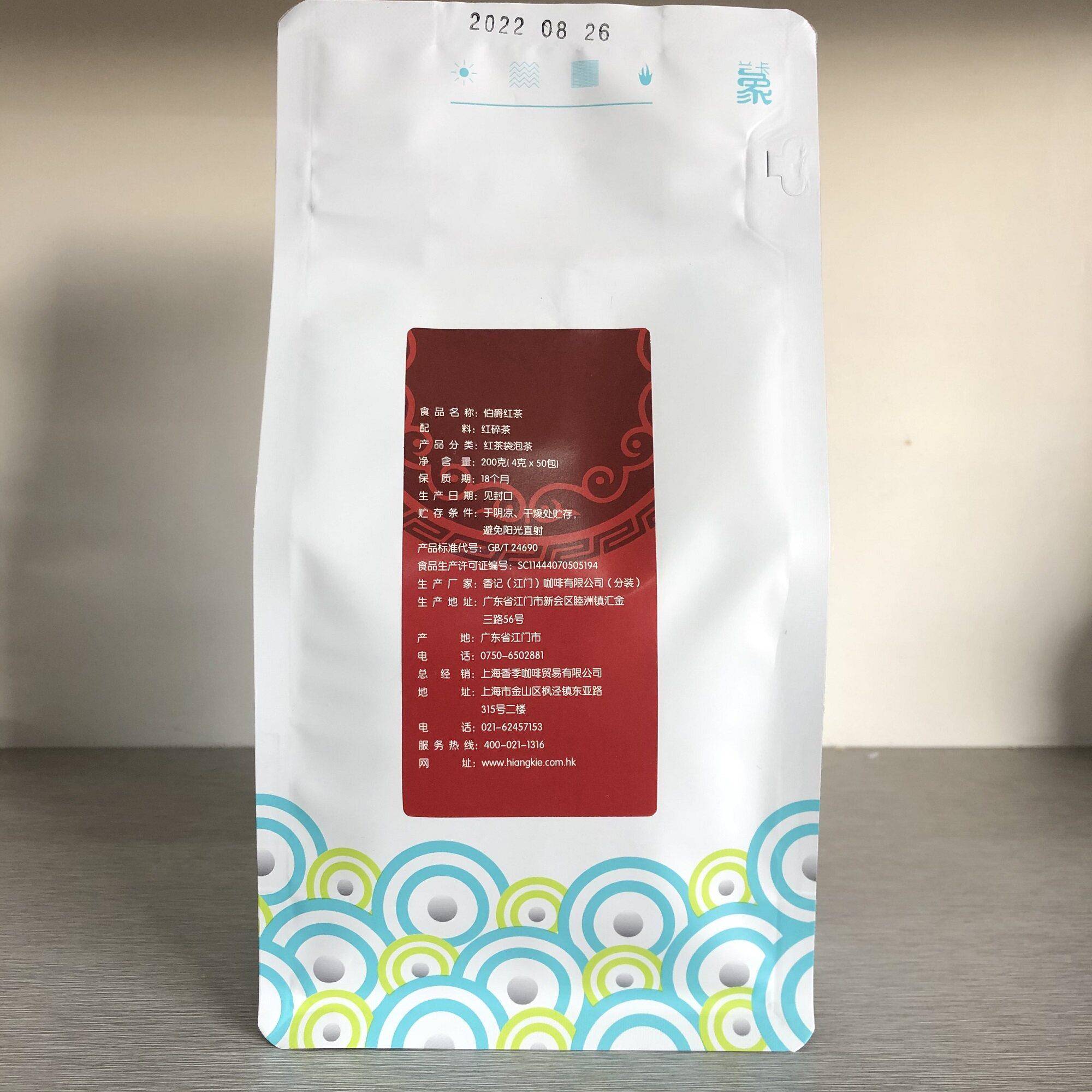 正宗兰卡象蜜桃冻顶乌龙油切茉莉绿茶伯爵锡兰红茶路易波士大红袍