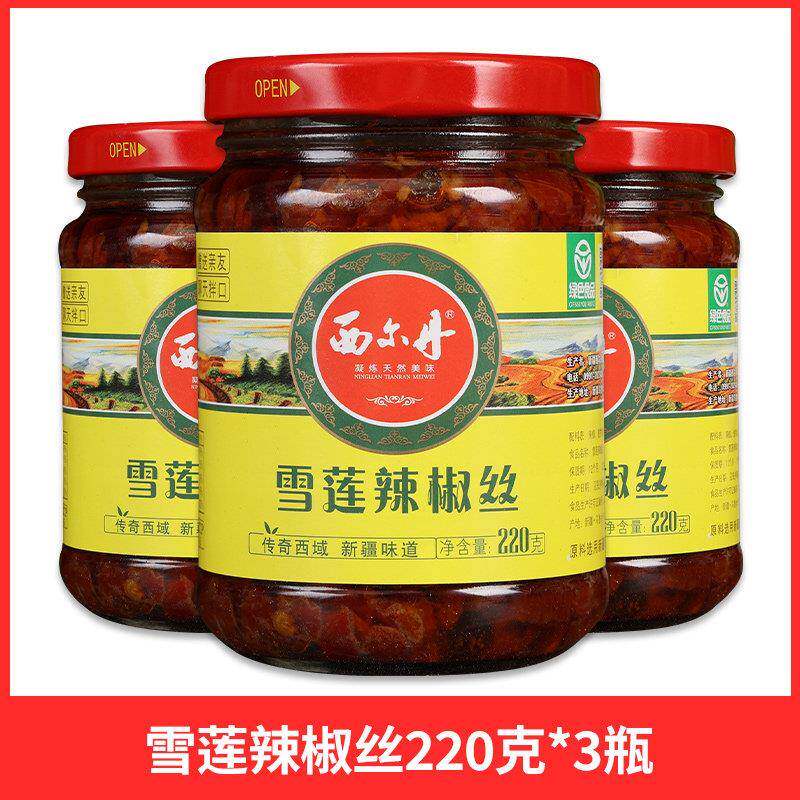 正宗新疆西尔丹雪莲辣椒丝220g香辣下饭菜调料特产辣酱辣皮子辣椒
