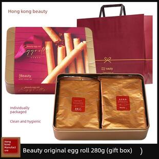 新货香港美心原味蛋卷280克礼盒进口小吃特色小吃港式小吃节