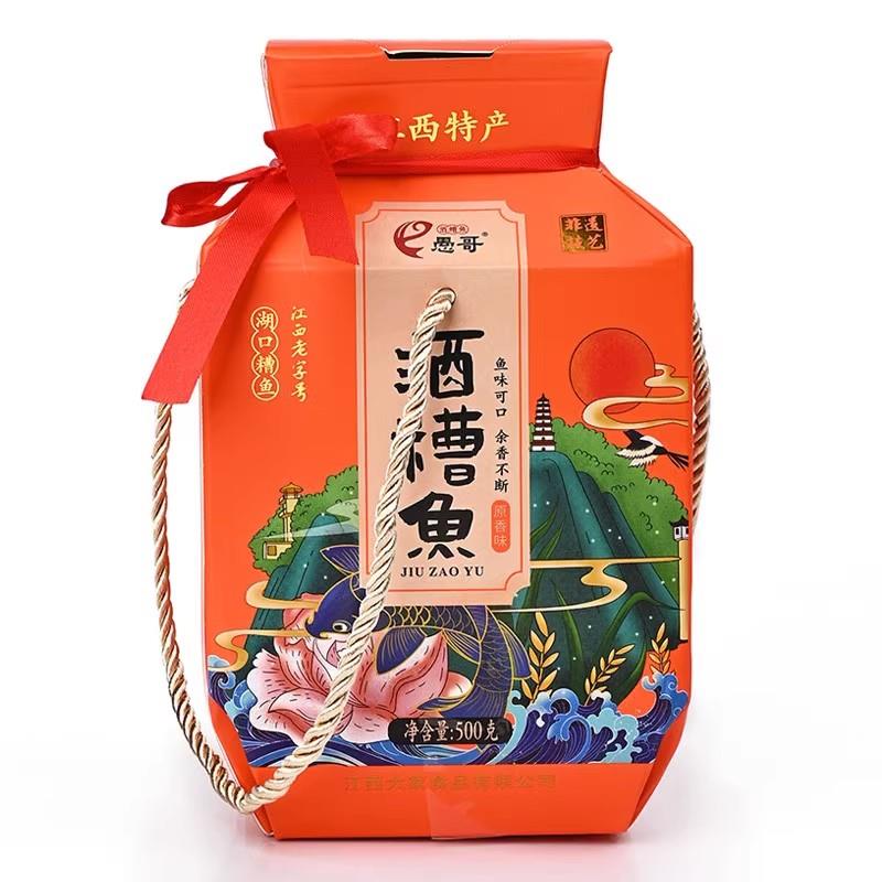 正宗九江湖口愚哥酒糟鱼罐装鱼香辣原味鱼块鱼干 干下饭菜年货礼