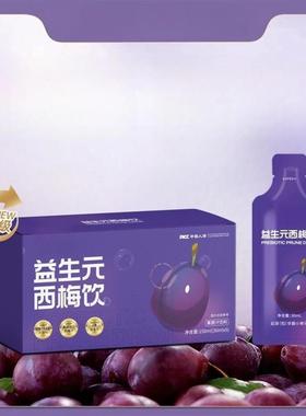 新货到手4盒 共20袋 益生元浓缩西梅汁30mlx5袋/盒