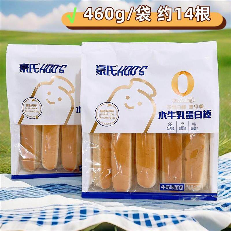 新货水牛乳蛋白棒牛奶味面