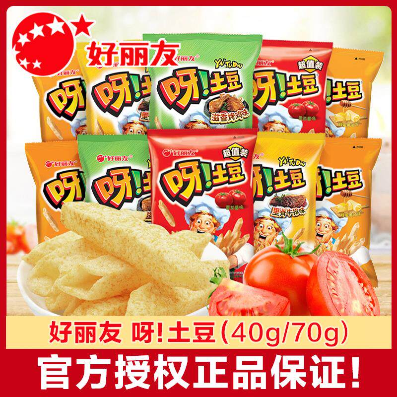 新日期呀土豆薯条40g包龙