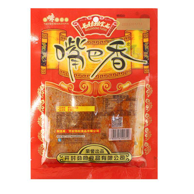 嘴巴香辣条亲嘴片8090后儿时怀旧大辣片麻辣味小零食休闲食品小吃