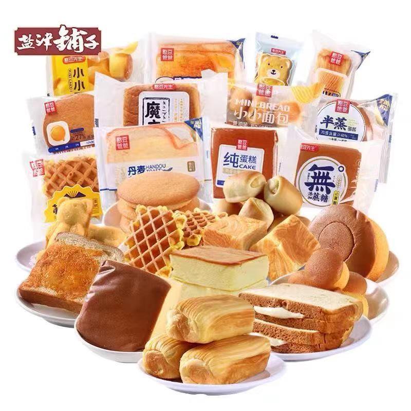 新货憨豆爸爸半面包藜麦无