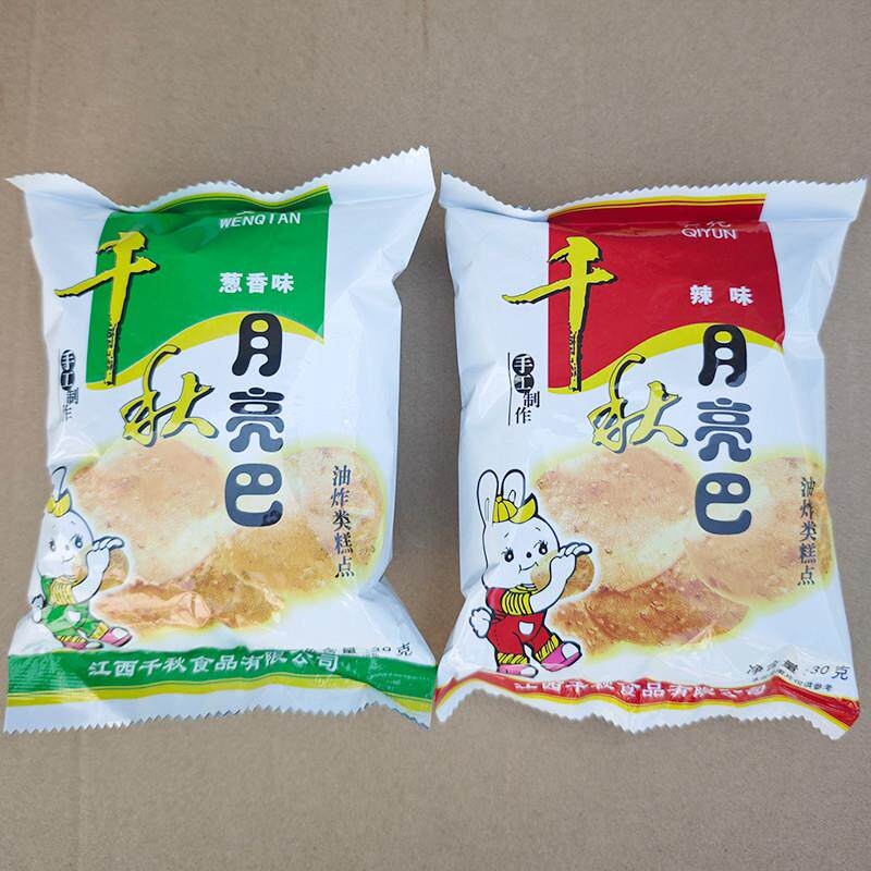 新货江西特产月亮巴赣州零