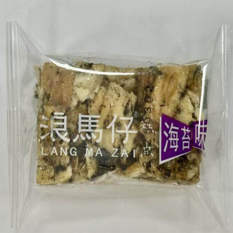 正宗拔丝沙琪玛不粘牙潮汕海丰特产遮浪玛仔糕点90回忆休闲 零食
