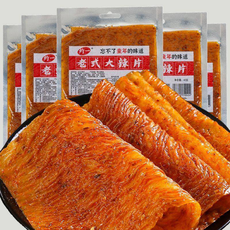 正宗老式大辣片甜口手撕网红辣条豆皮怀旧麻辣零食小时候香辣袋装
